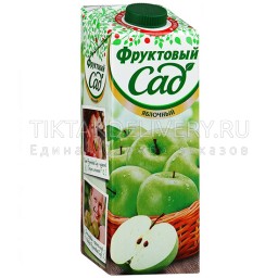 Сок "Фруктовый сад" Яблочный