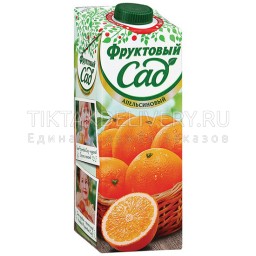 Сок "Фруктовый сад" Апельсин