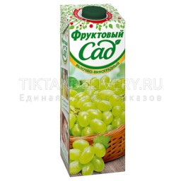 Сок "Фруктовый сад" Виноград